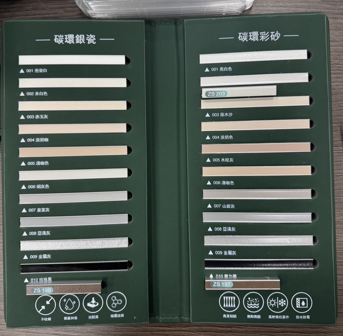 S__94109808_0.jpg