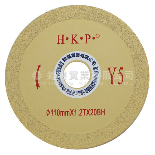 1758875543575183.jpg 4吋大理石硬焊鋸片(Y5)(壓縮檔).jpg