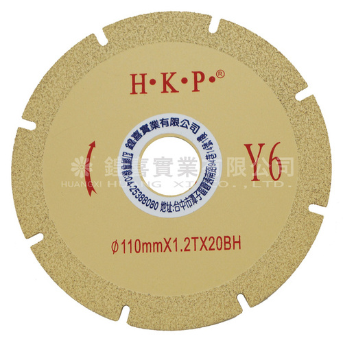 4吋大理石硬焊鋸片(Y6)(壓縮檔).jpg