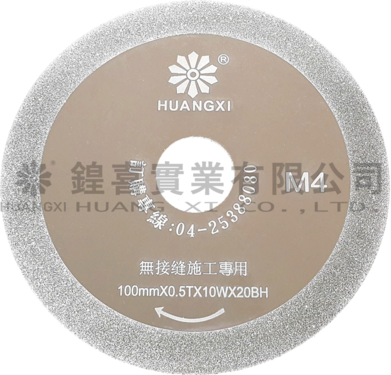 1759212631350413.png 4吋電鑄切縫鋸片(M4)0.5mm.png