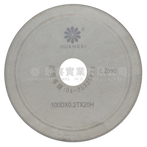 4吋切縫鋸片小牙片(超薄)0.2MM(壓縮檔).jpg