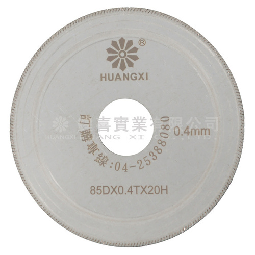 4吋切縫鋸片小牙片(超薄)0.4MM(壓縮檔).jpg