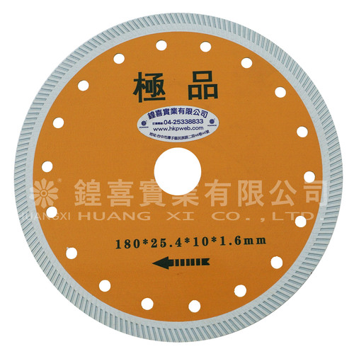 1759219356240090.jpg HKP拋光石英磚鋸片(極品金A050)7吋(壓縮檔).jpg