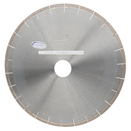 14吋拋光磚陶瓷鋸片50H(2.4T)(A038)(壓縮檔).jpg