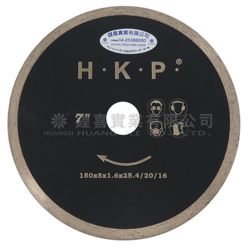 7吋HKP拋光石英磚鋸片(黑)(壓縮檔).jpg