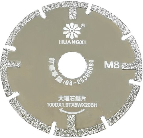 電鑄鋸片(M8)四朵花1.9T - (壓縮檔).jpg