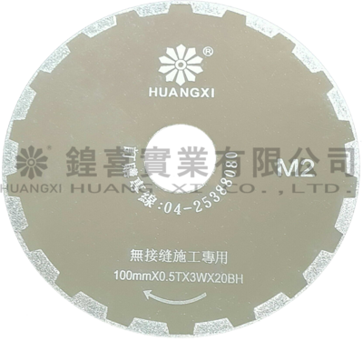 4吋電鑄切縫鋸片(M2)0.5mm-.png