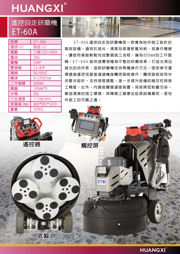 004ET60A.jpg